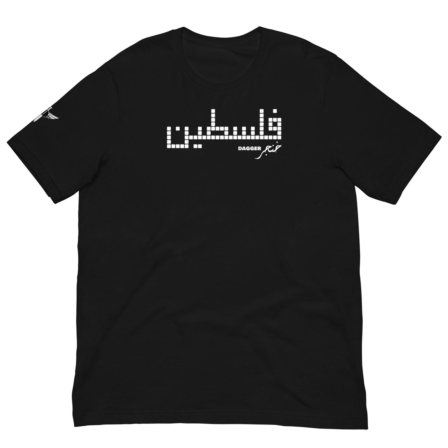 Dotted Palestine Unisex t-shirt