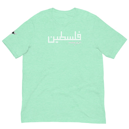 Dotted Palestine Unisex t-shirt