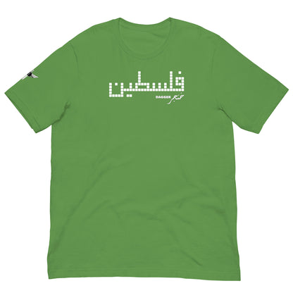 Dotted Palestine Unisex t-shirt